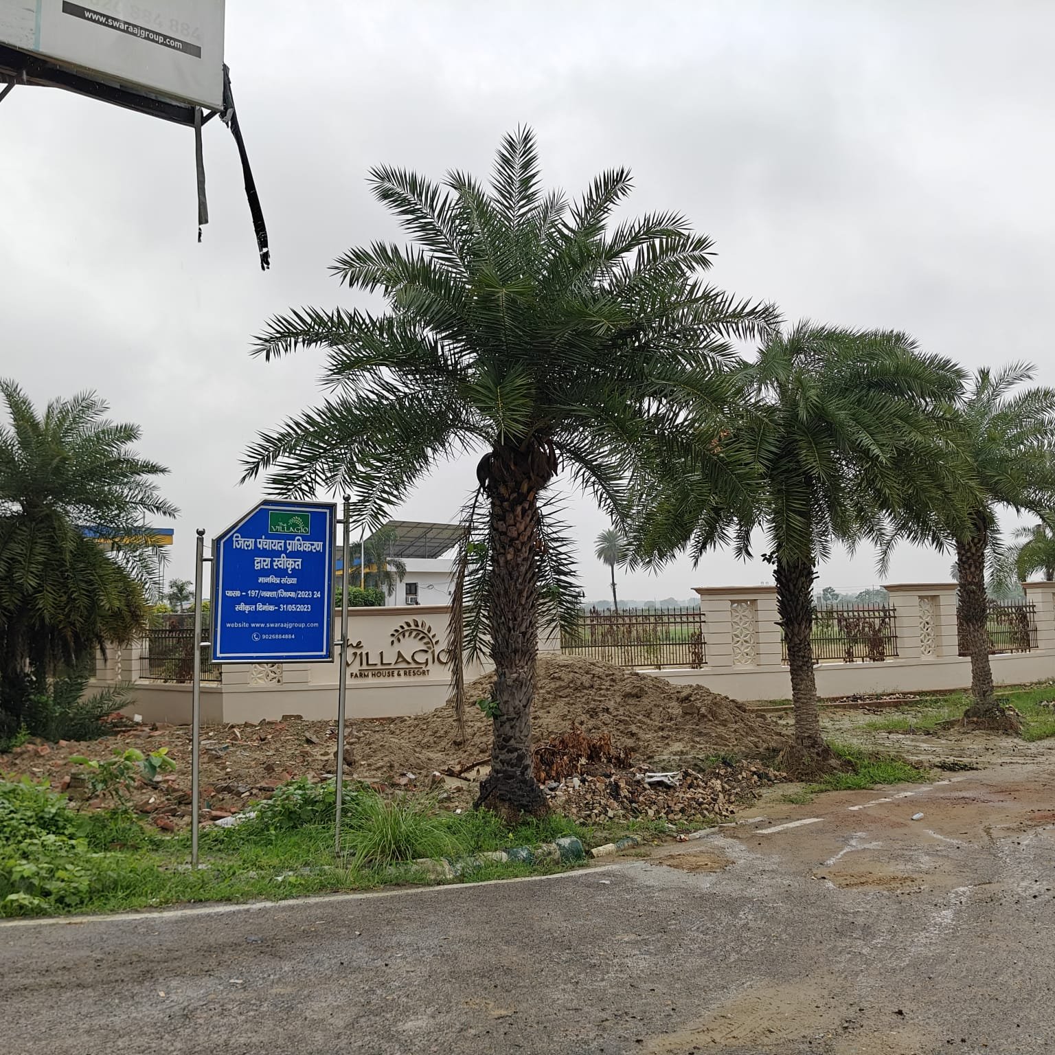zila-panchayat-approved-farmhouse-lucknow